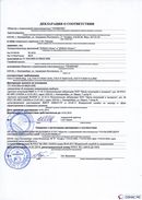 ДЭНАС-Остео 4 программы в Десногорске купить Нейродэнс ПКМ официальный сайт - denasdevice.ru 